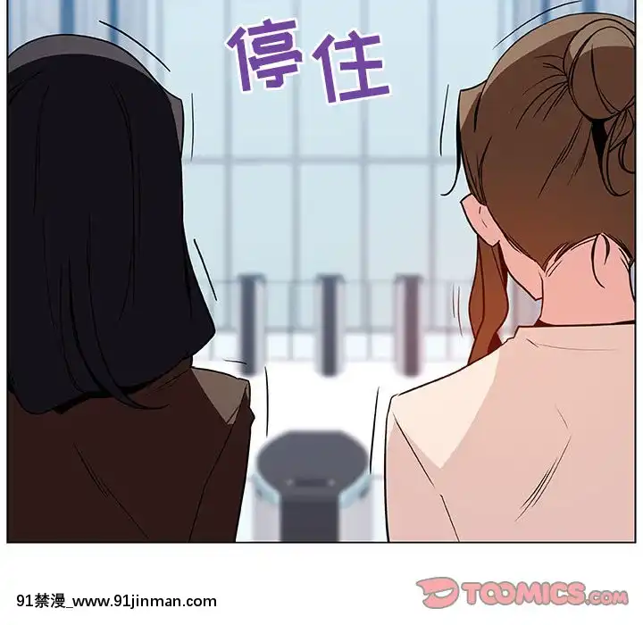 秘密合約1-45話[拳皇 h漫]