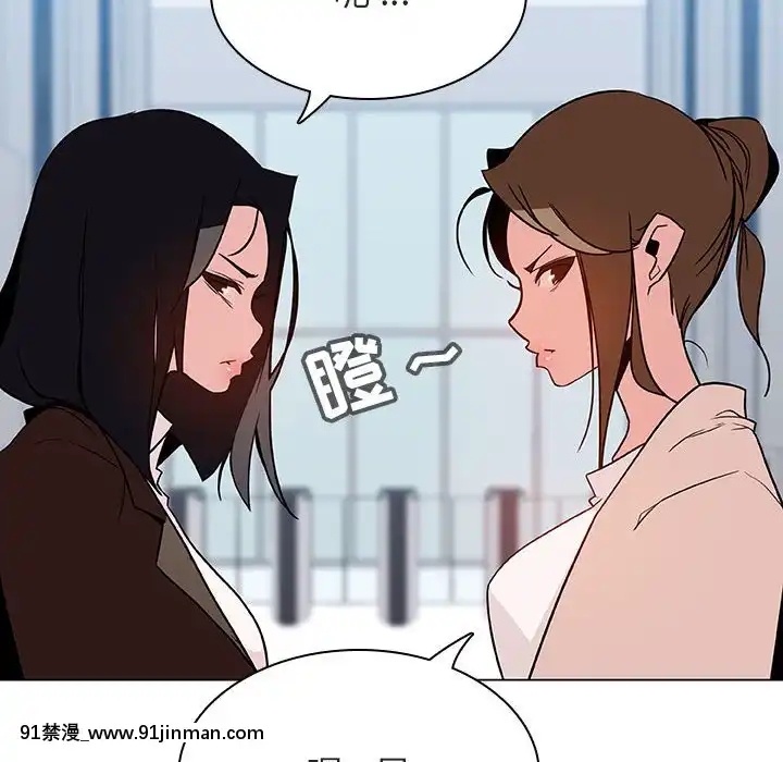 秘密合約1-45話[拳皇 h漫]