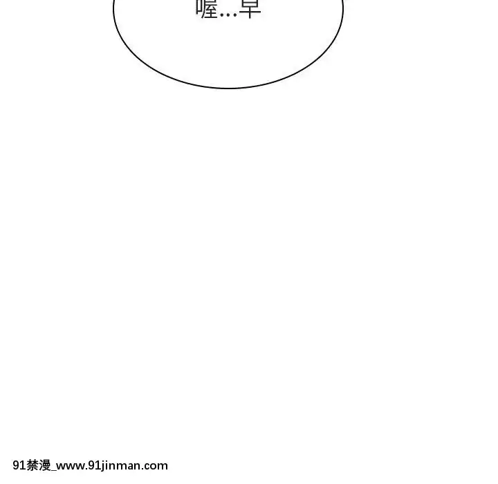 秘密合約1-45話[拳皇 h漫]