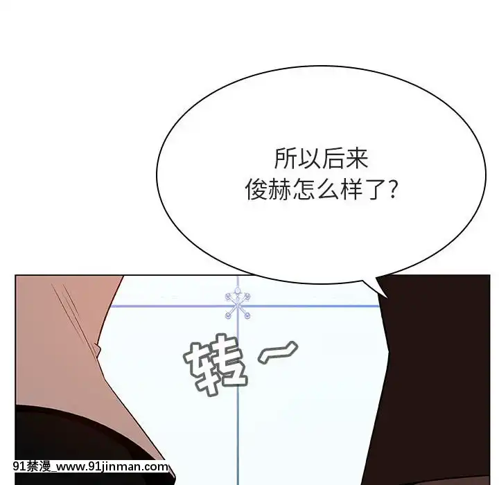秘密合約1-45話[拳皇 h漫]