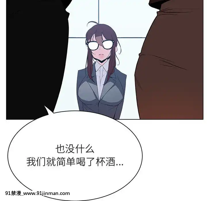 秘密合約1-45話[拳皇 h漫]