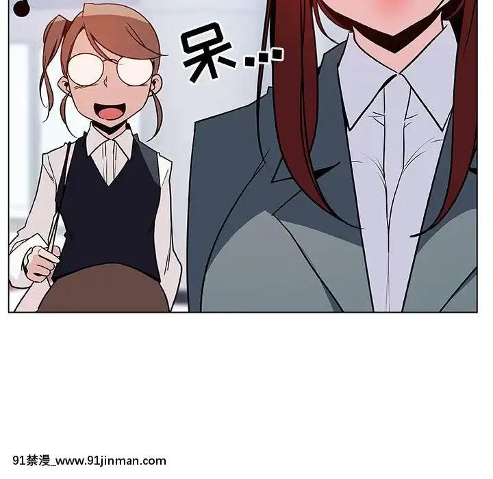 秘密合約1-45話[拳皇 h漫]