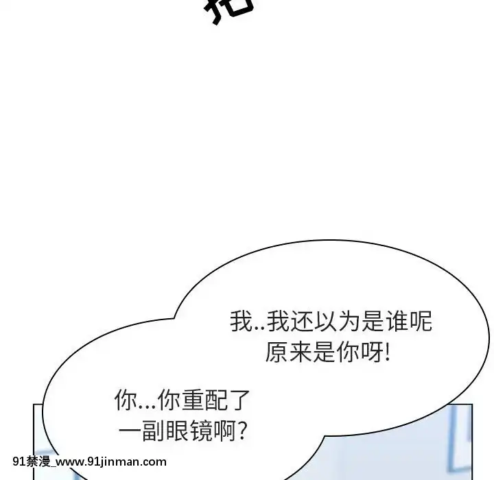 秘密合約1-45話[拳皇 h漫]