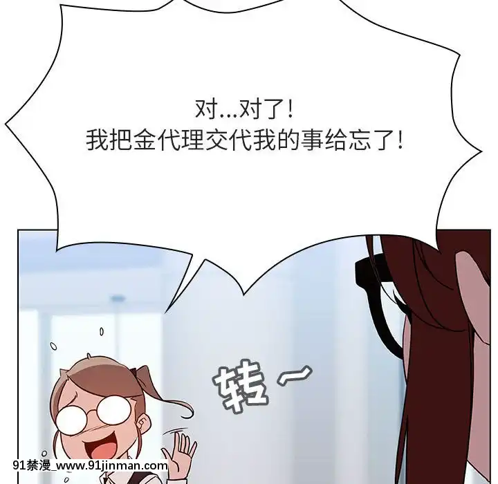 秘密合約1-45話[拳皇 h漫]