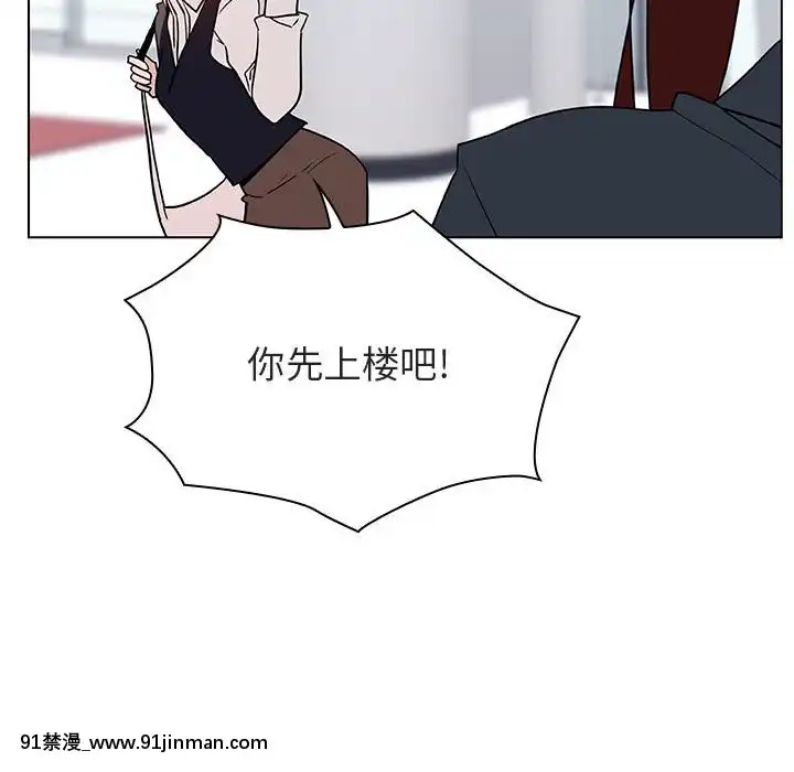 秘密合約1-45話[拳皇 h漫]