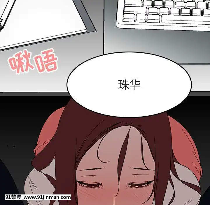 秘密合約1-45話[拳皇 h漫]
