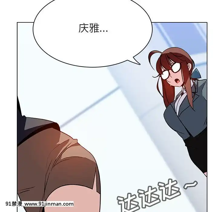 秘密合約1-45話[拳皇 h漫]
