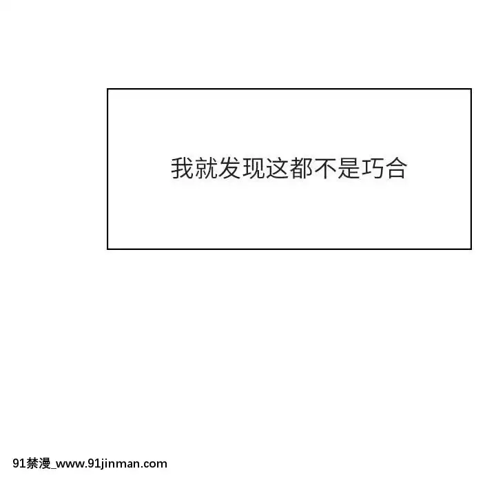 秘密合約1-45話[拳皇 h漫]