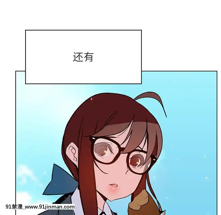 秘密合約1-45話[拳皇 h漫]