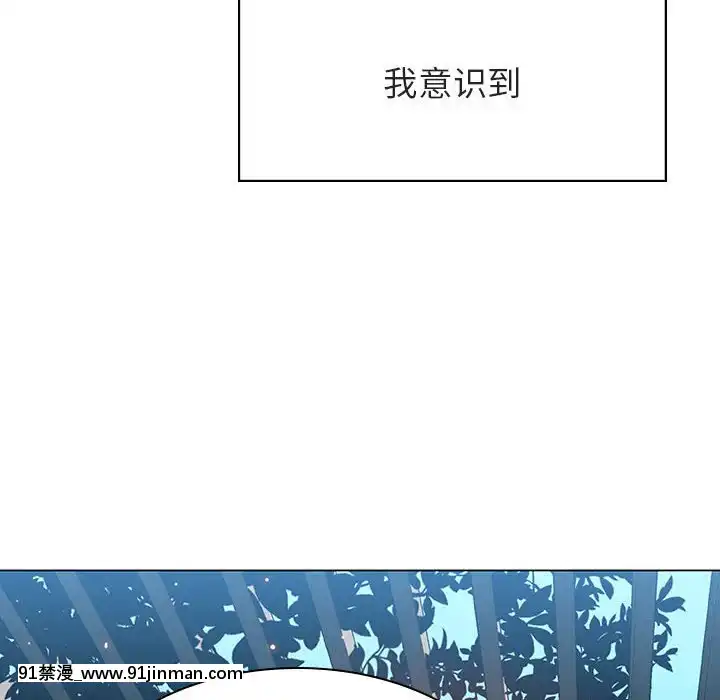 秘密合約1-45話[拳皇 h漫]