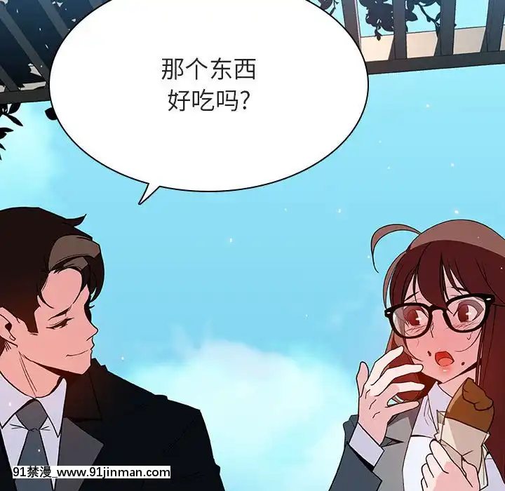 秘密合約1-45話[拳皇 h漫]