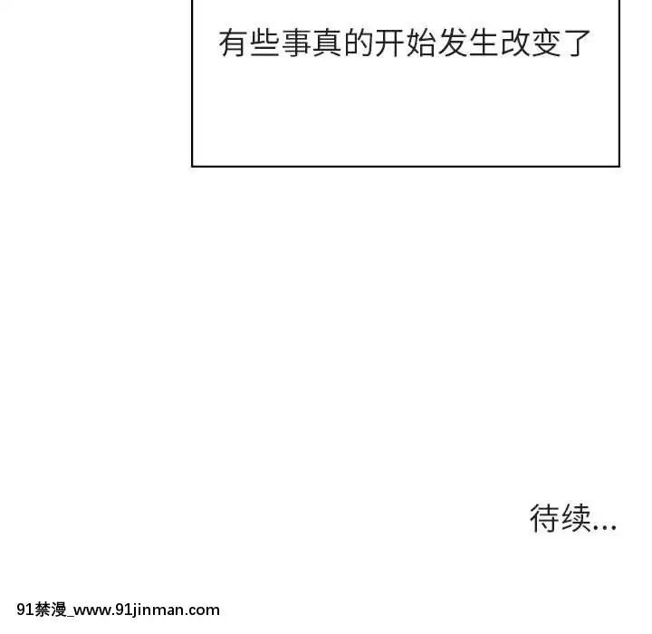 秘密合約1-45話[拳皇 h漫]