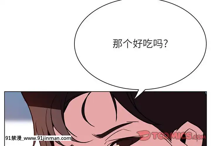 秘密合約1-45話[拳皇 h漫]