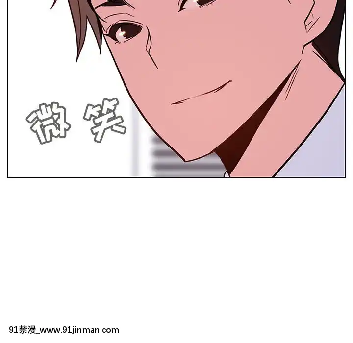 秘密合約1-45話[拳皇 h漫]