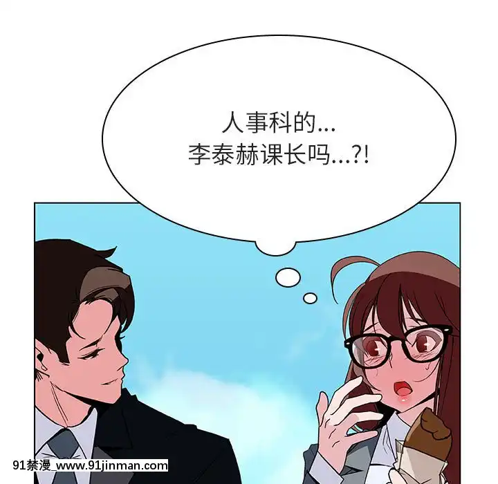 秘密合約1-45話[拳皇 h漫]