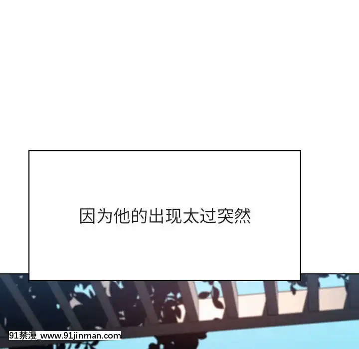 秘密合約1-45話[拳皇 h漫]
