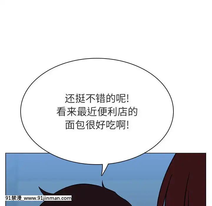 秘密合約1-45話[拳皇 h漫]