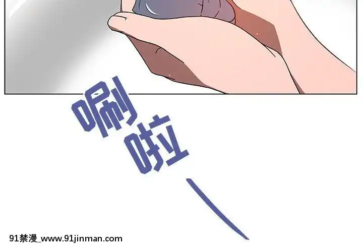 秘密合約1-45話[拳皇 h漫]
