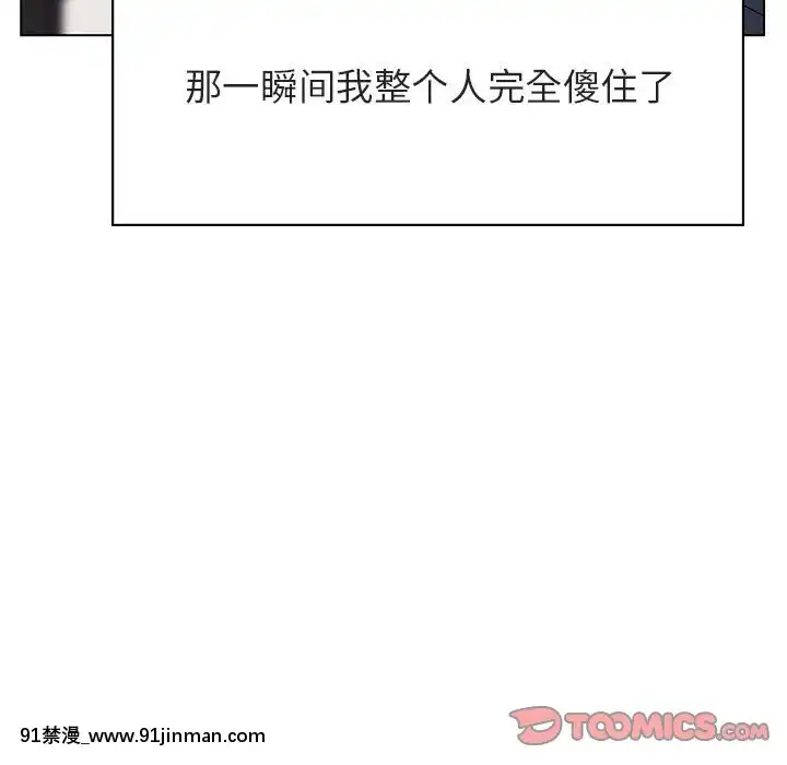 秘密合約1-45話[拳皇 h漫]