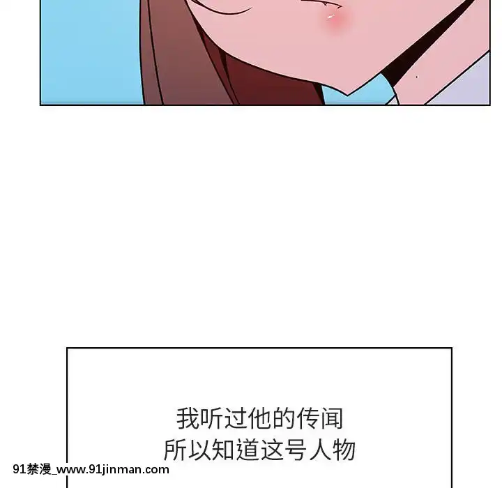 秘密合約1-45話[拳皇 h漫]
