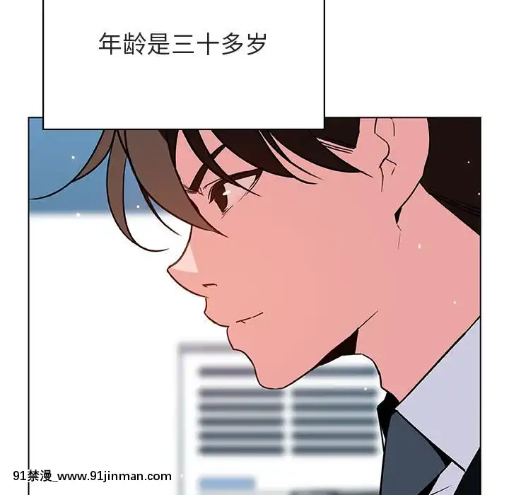 秘密合約1-45話[拳皇 h漫]