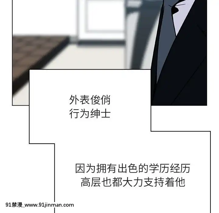 秘密合約1-45話[拳皇 h漫]
