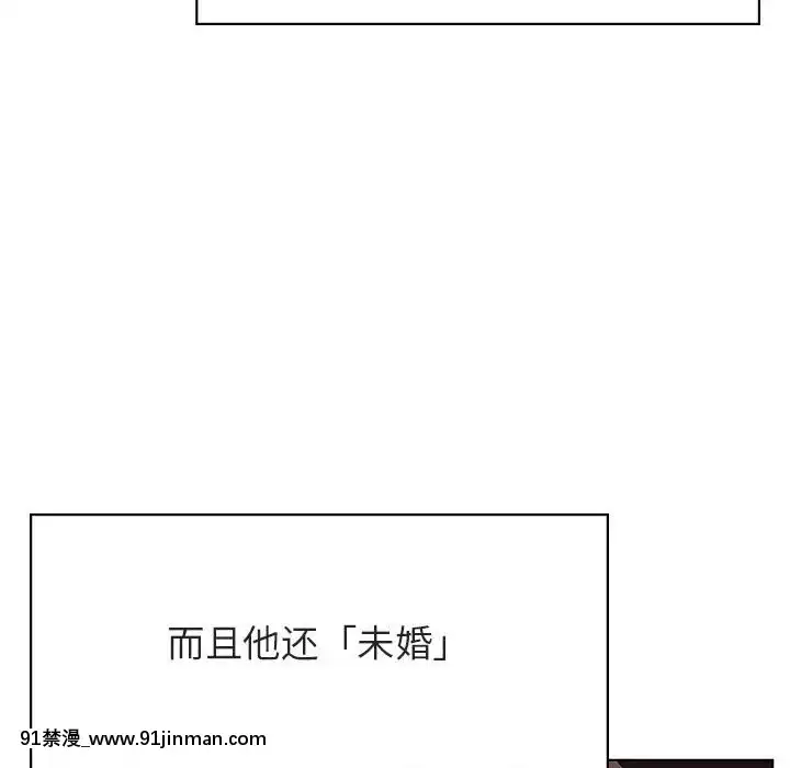 秘密合約1-45話[拳皇 h漫]