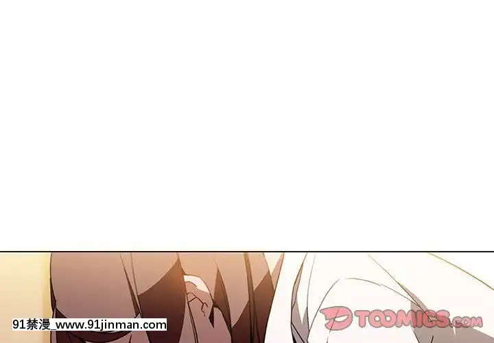 秘密合約1-45話[拳皇 h漫]