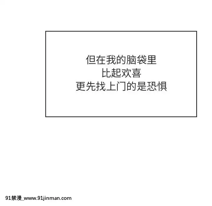 秘密合約1-45話[拳皇 h漫]