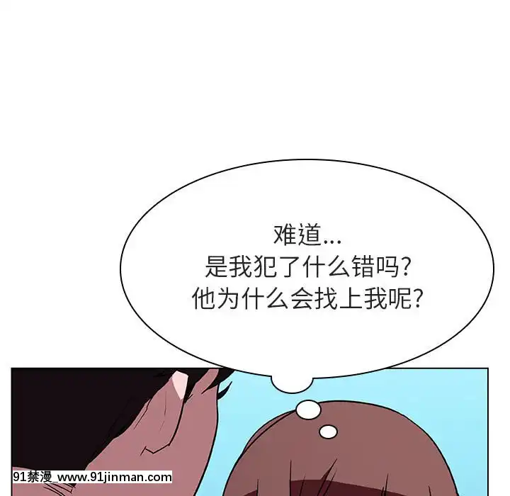 秘密合約1-45話[拳皇 h漫]