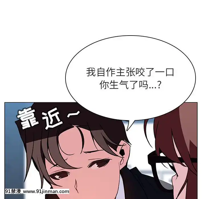秘密合約1-45話[拳皇 h漫]