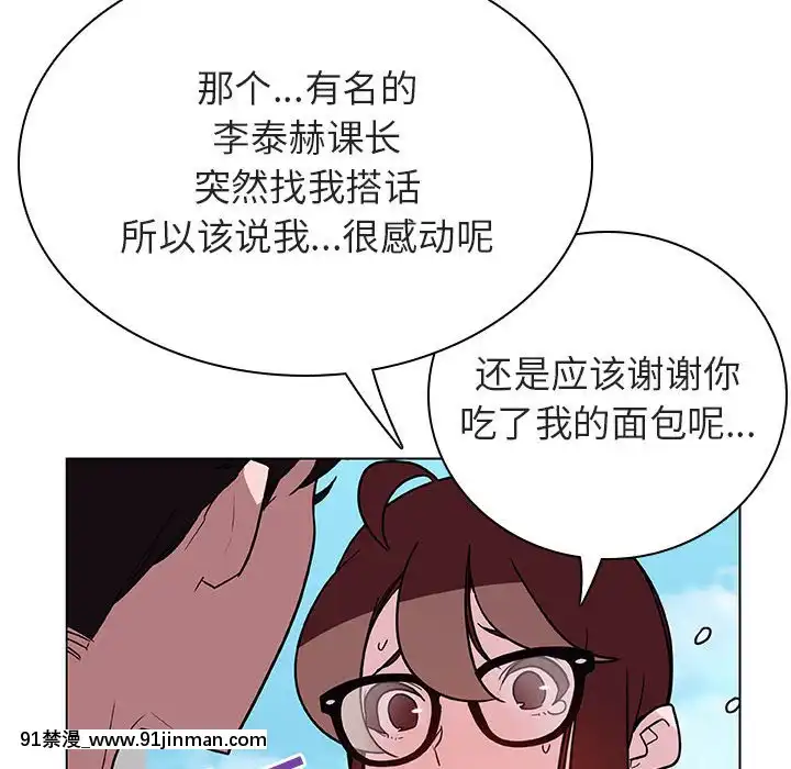 秘密合約1-45話[拳皇 h漫]