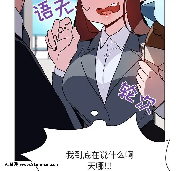 秘密合約1-45話[拳皇 h漫]