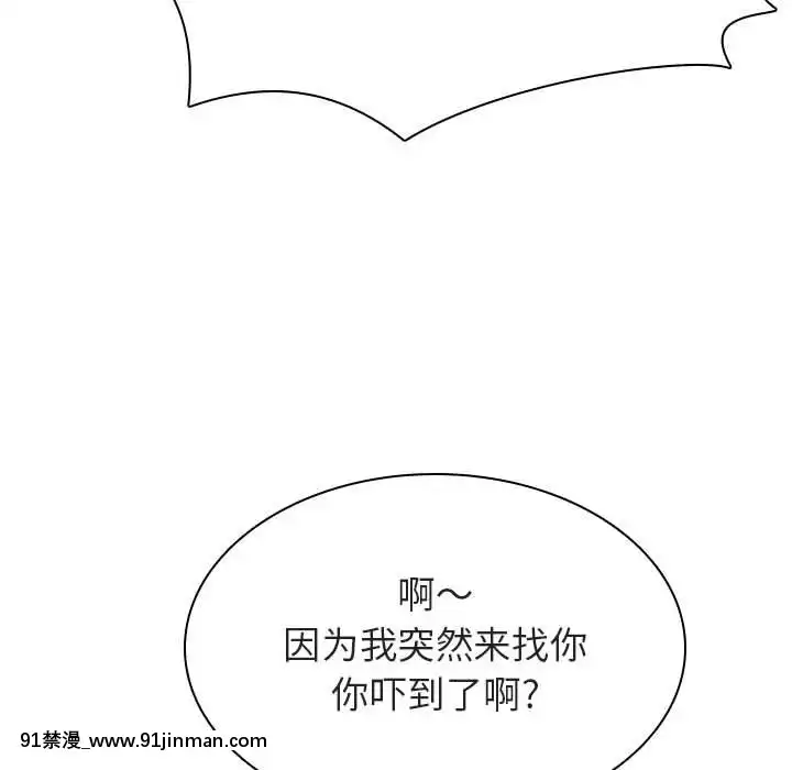 秘密合約1-45話[拳皇 h漫]