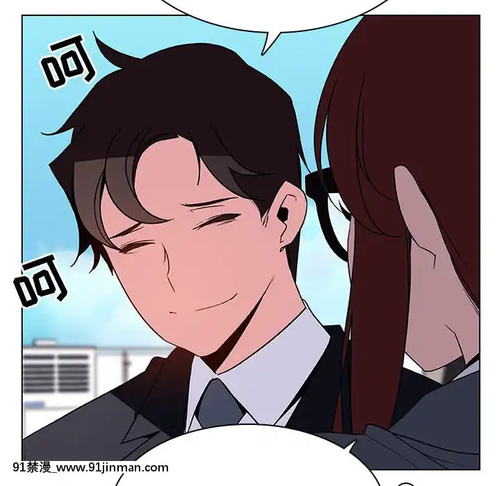秘密合約1-45話[拳皇 h漫]