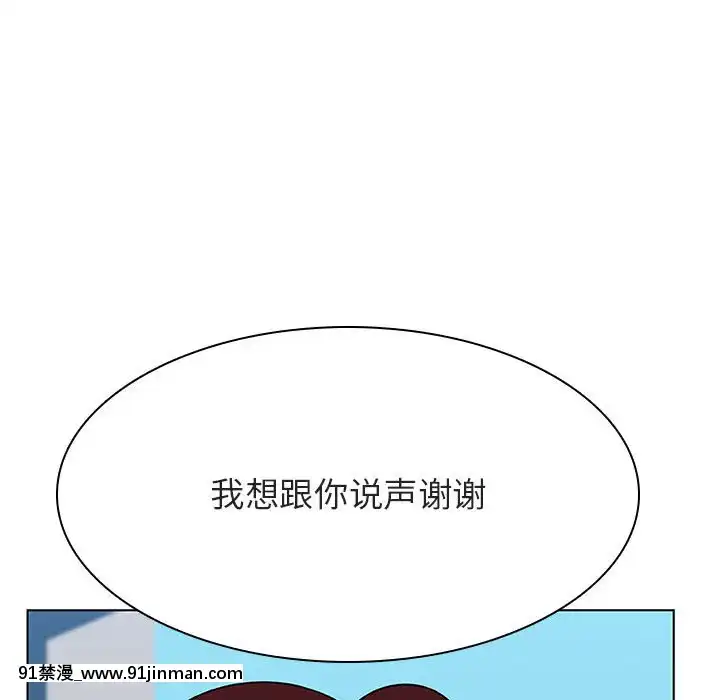 秘密合約1-45話[拳皇 h漫]