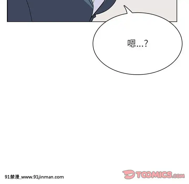 秘密合約1-45話[拳皇 h漫]
