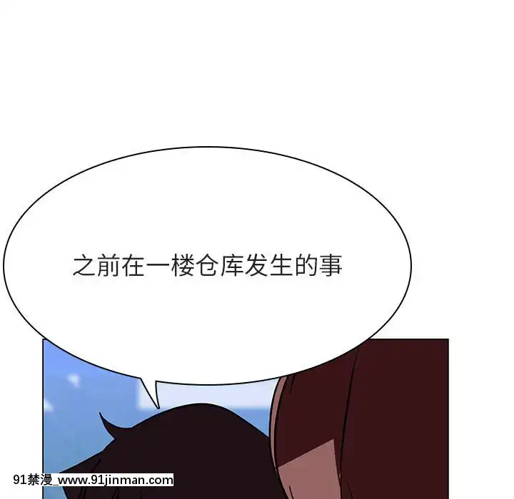 秘密合約1-45話[拳皇 h漫]