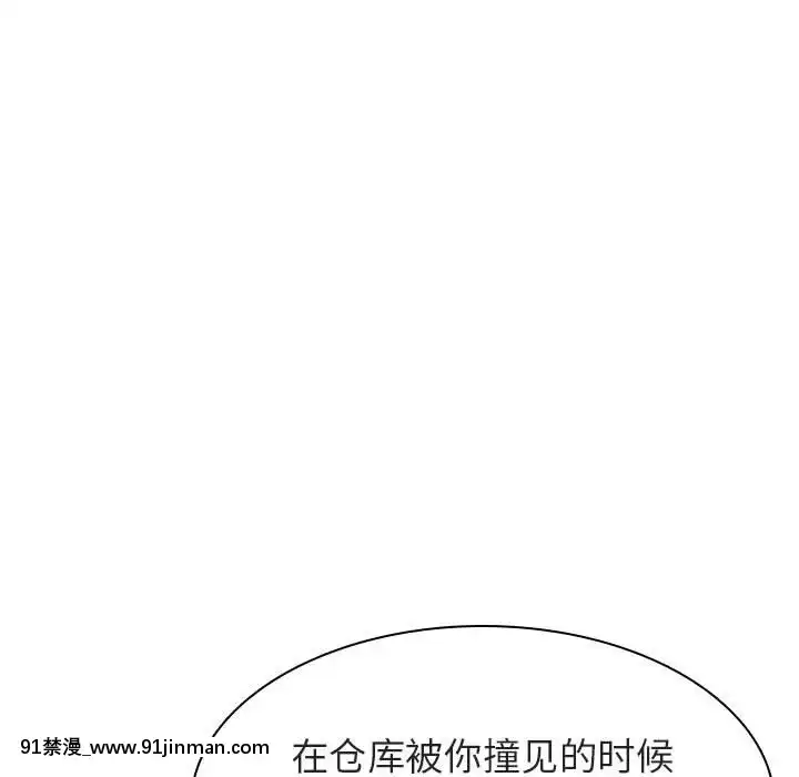 秘密合約1-45話[拳皇 h漫]