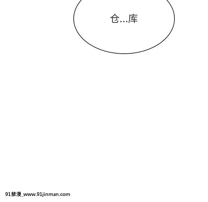 秘密合約1-45話[拳皇 h漫]