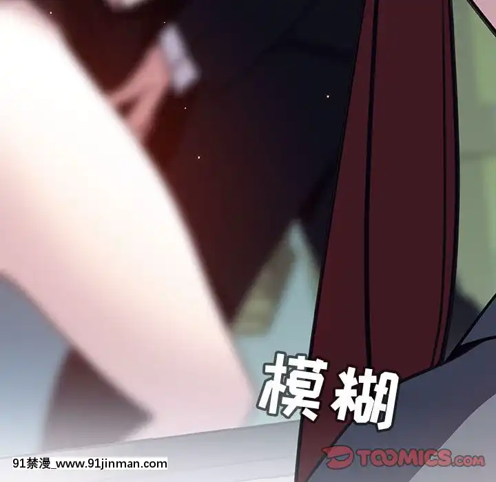 秘密合約1-45話[拳皇 h漫]