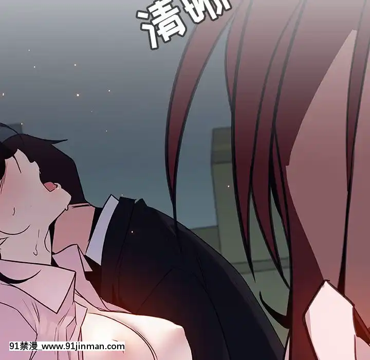 秘密合約1-45話[拳皇 h漫]
