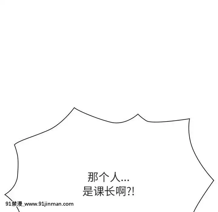 秘密合約1-45話[拳皇 h漫]