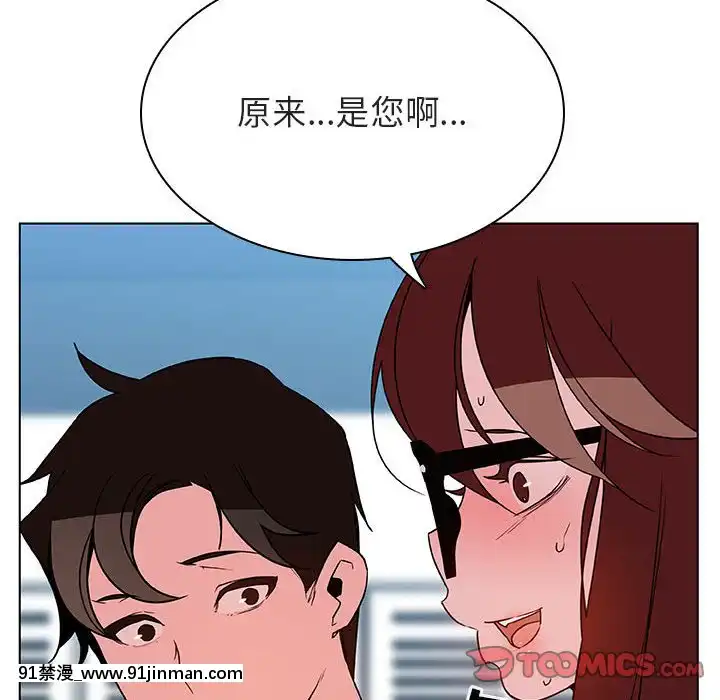 秘密合約1-45話[拳皇 h漫]