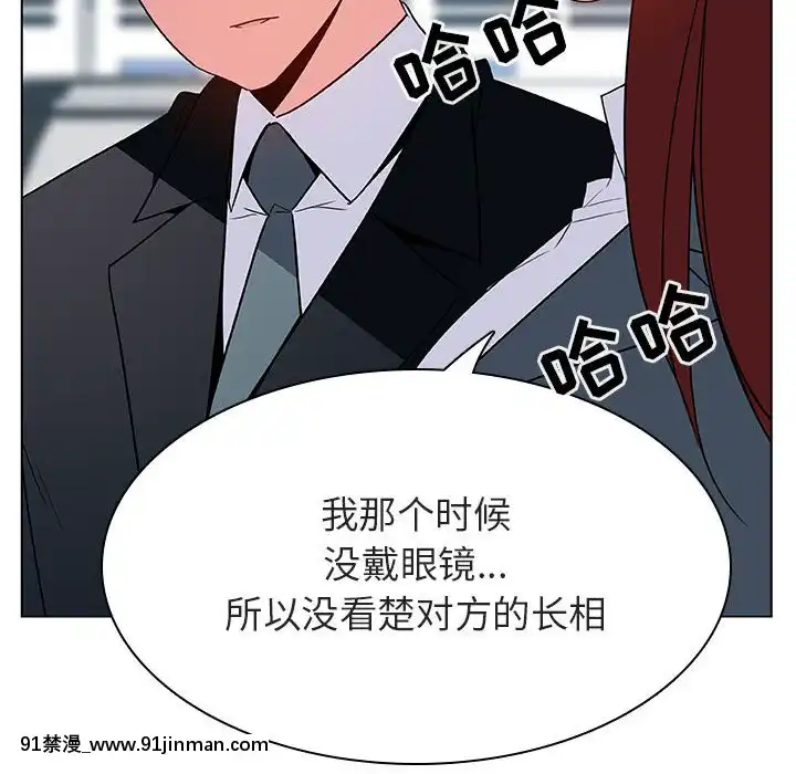 秘密合約1-45話[拳皇 h漫]