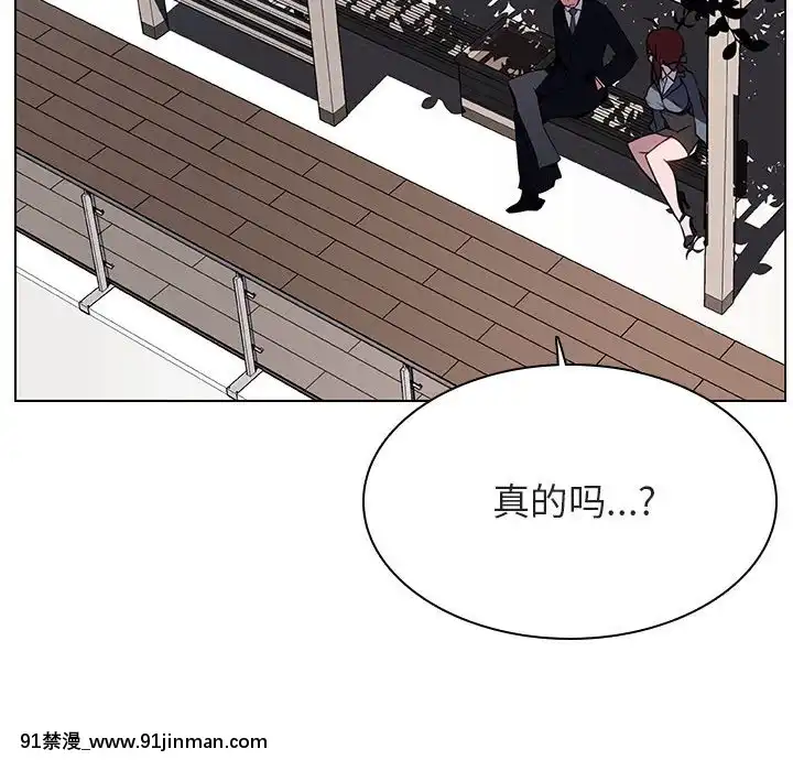 秘密合約1-45話[拳皇 h漫]