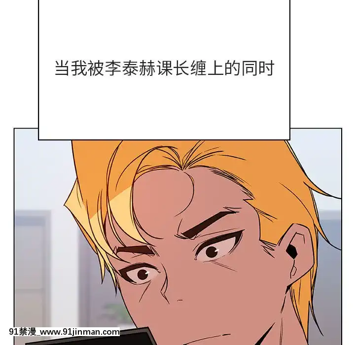 秘密合約1-45話[拳皇 h漫]