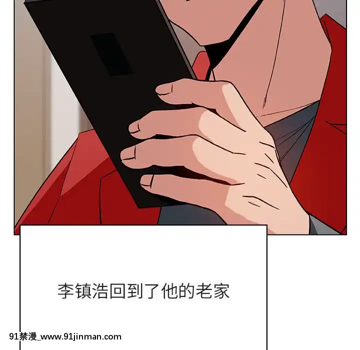 秘密合約1-45話[拳皇 h漫]