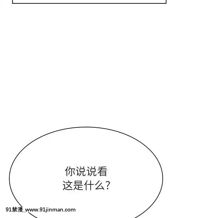 秘密合約1-45話[拳皇 h漫]