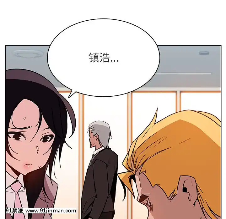 秘密合約1-45話[拳皇 h漫]